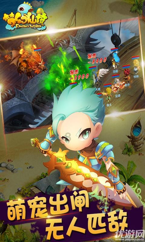 神舞幻想