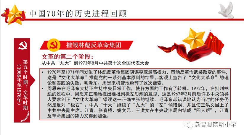 广东肠粉配方游戏画面