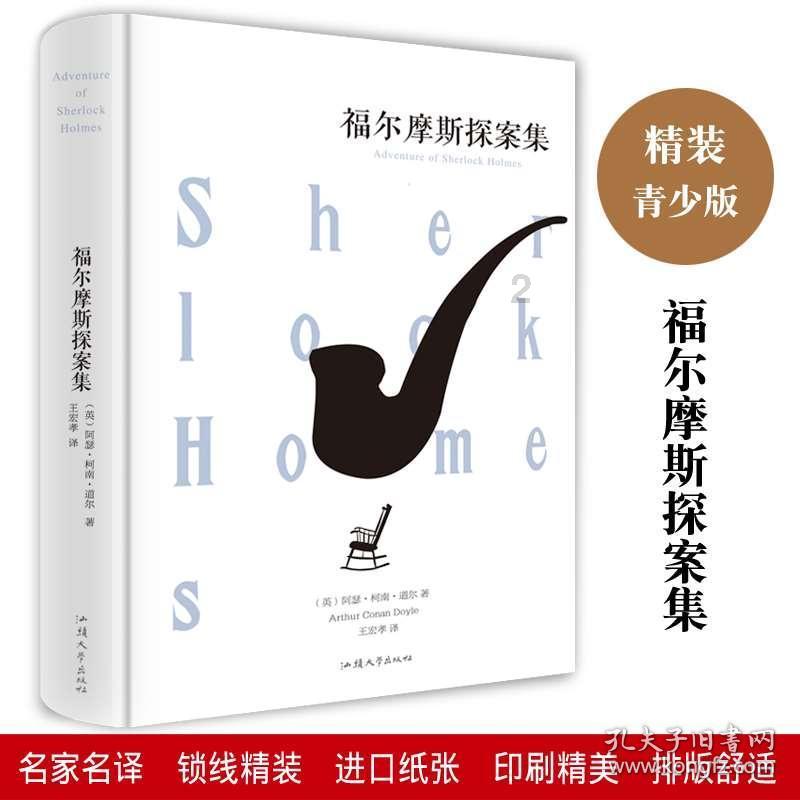 太空守卫战